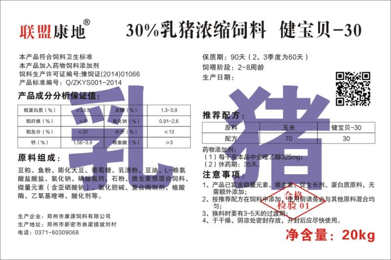 30%银杏视频免费播放在线观看浓缩混料
